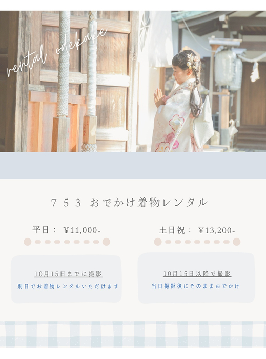 画像1095